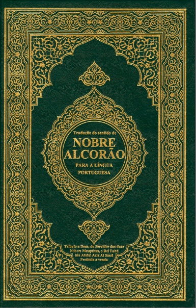 Alcorão Completo em Português eBook