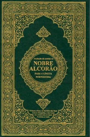 Alcorão Completo em Português eBook