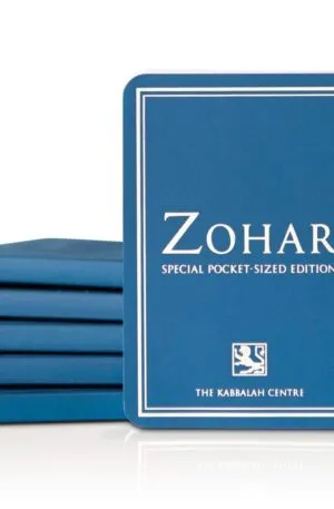 PINCHAS POCKET SIZE ZOHAR (ARAMAIC, PAPERBACK)