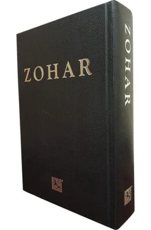 SACRED ZOHAR (ARAMAIC, HARDCOVER)